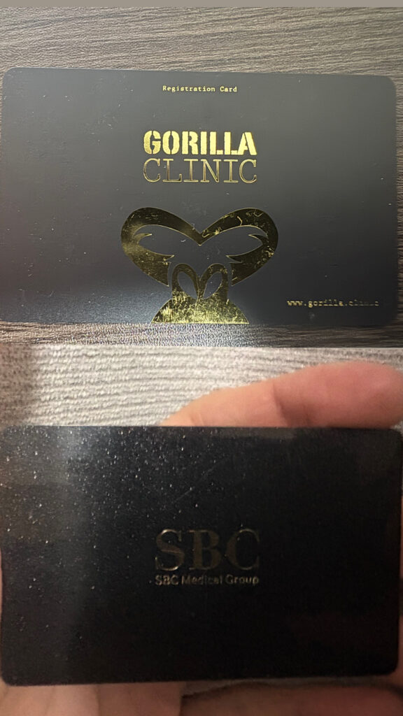 ゴリラクリニックtとSBCの会員カード