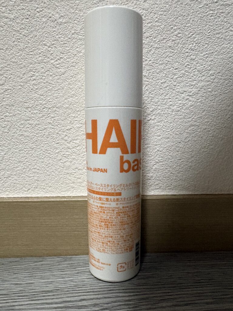 LIPPS（リップス）ヘアミルク キンモクセイ