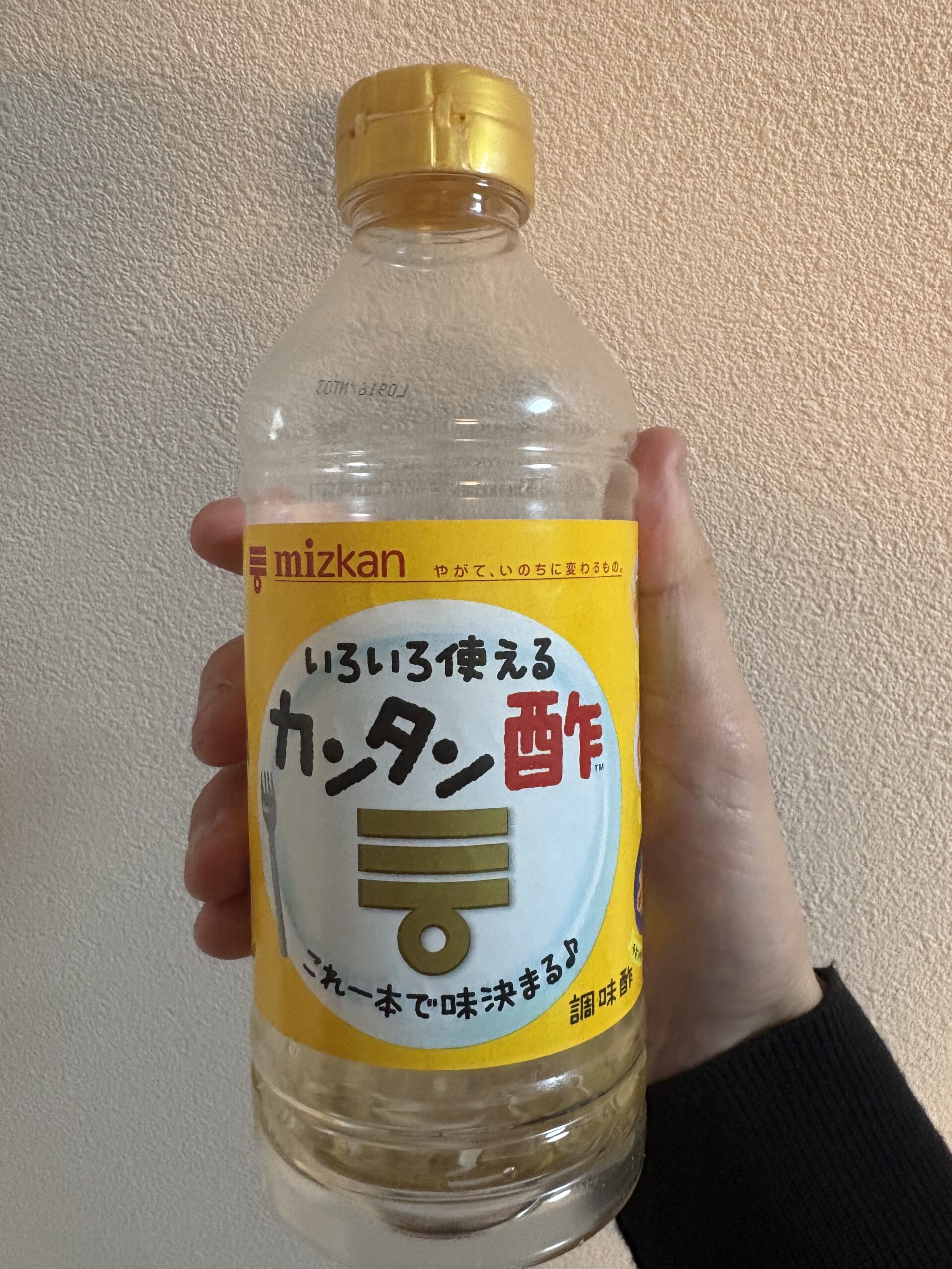 カンタン酢