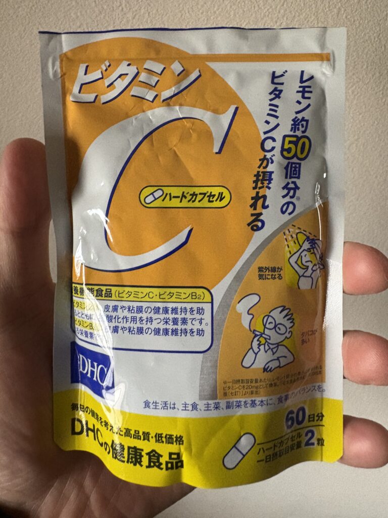DHCビタミンC