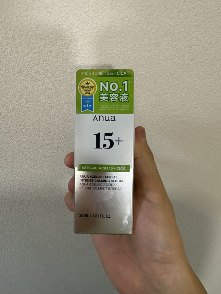 アゼライン酸15％ 