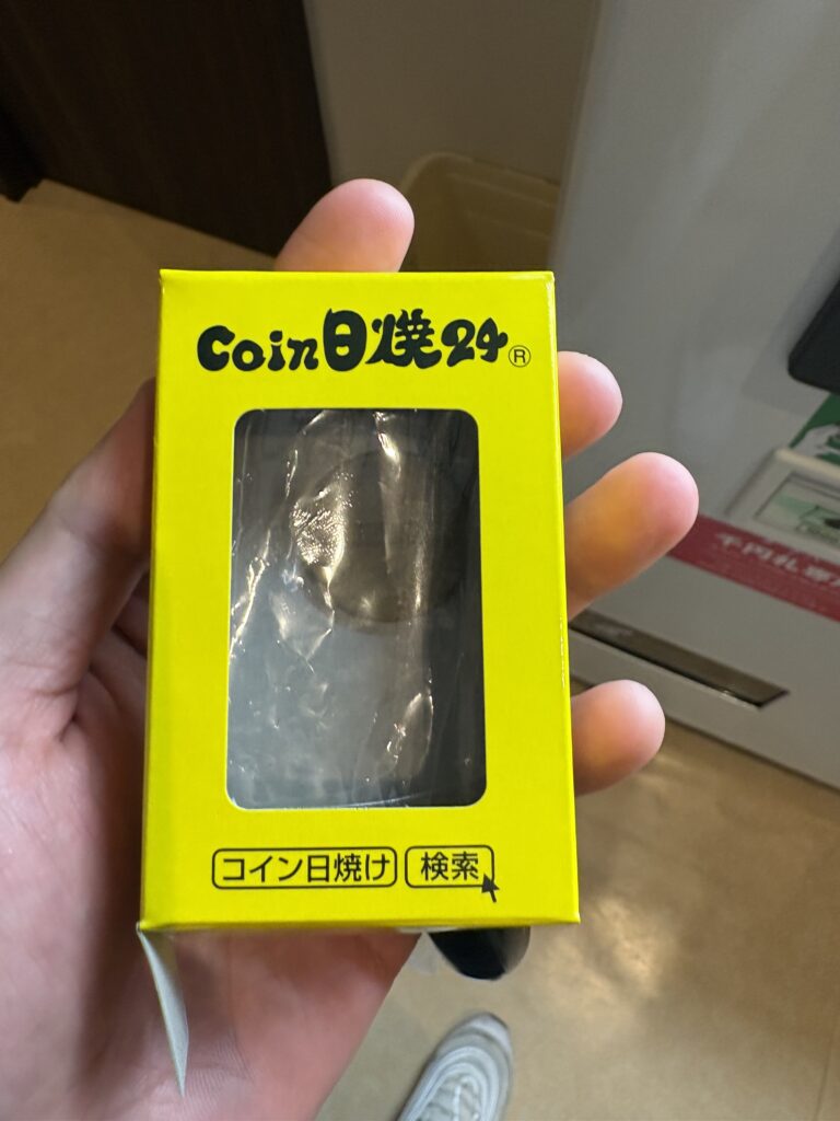 日サロコイン